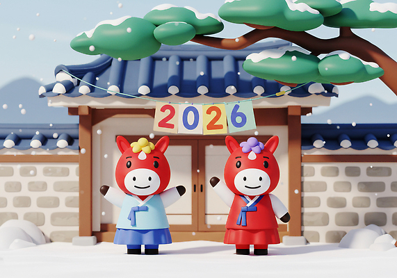 편집이미지 한국전통 전통 계절 감정 아시아 컨셉 고건축 모션 말_동물 연도 파일형식 2026년 캐릭터 한옥 겨울 축하 전통의상 귀여움 기념 한국 문화 풍경 손흔들기 따뜻함 즐거움 이미지편집 JPG 붉은말 병오년