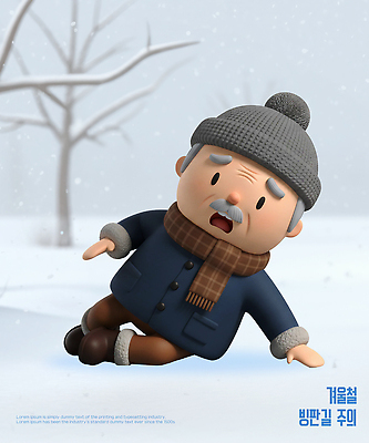 잡화 계절 노년 남자 길 컨셉 겨울 모션 눈_날씨 풍경 3D 파일형식 할아버지 넘어짐 미끄러짐 추위 목도리 눈길 장면 겨울풍경 슬립 위험 캐릭터 편집이미지 편집3D PSD