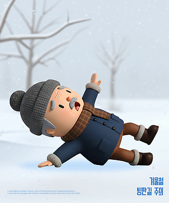 계절 노년 남자 감정 컨셉 날씨 3D 파일형식 겨울 할아버지 장면 아기자기 옷 유머 기온 눈사람 동화 편집이미지 편집3D PSD