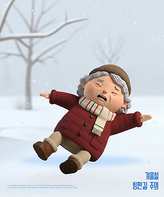 계절 여자 노년 감정 모션 사람 3D 파일형식 장난감 할머니 겨울 풍경 넘어짐 추위 장식 놀이 어린이 취미 즐거움 야외 편집이미지 편집3D PSD