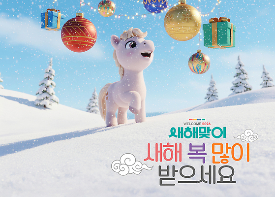 편집이미지 계절 기념일 감정 음악 컨셉 크리스마스 사람 파일형식 겨울 말_게임 장식 산 풍경 행복 노래 귀여움 어린이 평화 컬러 크리스마스트리 이미지편집 PSD