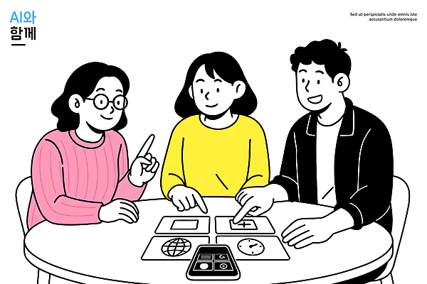 디자인 일러스트 탁자 미래 협력 아이디어 기술 여러명 친구 스마트기기 자료 정보 토론 공유 소통 혁명 오후 창의성 프로젝트 AI_인공지능 국내일러스트 AI파일 가구 다수 컨셉 관계 사람 전자제품 파일형식 벡터