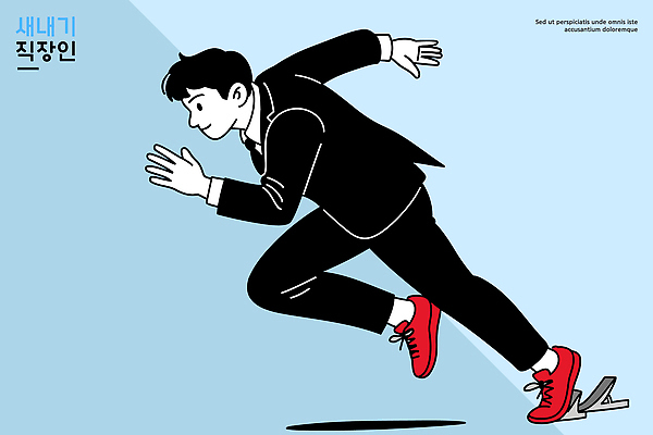 남자 포즈 운동화 일러스트 비즈니스 모션 정장 일상 사무실 달리기 경쟁 활발 에너지 시간 작업 직장인 목표 집중 국내일러스트 AI파일 직업 옷 신발 컨셉 사람 라이프 파일형식 벡터