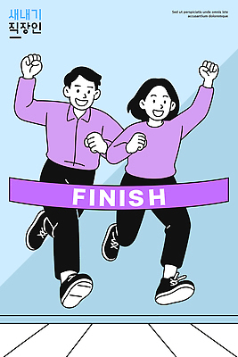 여자 패션 남자 스포츠 일러스트 성공 협력 건강 이벤트 운동복 달리기 운동 경쟁 기쁨 축하 자신감 목표 체육 마라톤 결승선 국내일러스트 AI파일 옷 감정 컨셉 모션 사람 경기 육상스포츠 파일형식 벡터