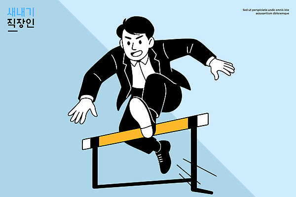 남자 상징 일러스트 비즈니스 모션 성공 비즈니스라이프 운동 힘 경쟁 도전 성장 직장인 목표 장애물 긍정 열정 심리 국내일러스트 AI파일 직업 라이프스타일 감정 컨셉 건강 사람 파일형식 벡터