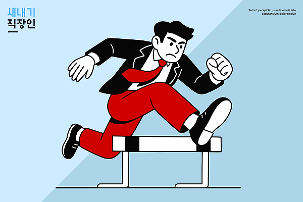 남자 일러스트 성공 협력 정장 운동 헬스 힘 경쟁 도전 비즈니스맨 목표 장애물 노력 장애물달리기 국내일러스트 AI파일 옷 컨셉 비즈니스 건강 사람 경기 직장인 파일형식 벡터