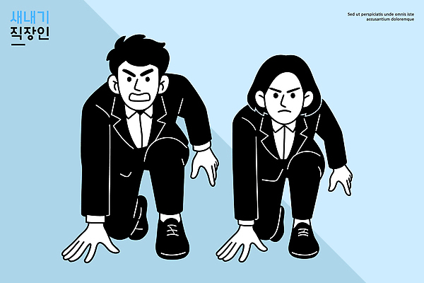 포즈 유니폼 일러스트 협력 표정 친구 비즈니스라이프 경쟁 업무 직장인 목표 결과 집중 준비 신입사원 신입생 열정 이직 국내일러스트 AI파일 직업 학생 라이프스타일 옷 감정 컨셉 비즈니스 관계 작업 파일형식 벡터