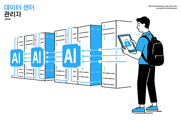 일러스트 미래 기술 실험 관리 전자제품 컴퓨터 정보 작업 전문직 시스템 클라우드서비스 혁명 서버 솔루션 네트워킹 AI_인공지능 국내일러스트 AI파일 직업 컨셉 네트워크 서비스 파일형식 벡터