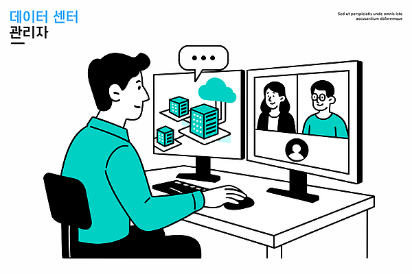 인터넷 일러스트 통신 기술 관리 사무실 환경 디지털 모니터 정보 업무 네트워크 동료 직원 모던 시스템 클라우드서비스 소통 관리자 원격 국내일러스트 AI파일 컨셉 비즈니스 관계 컴퓨터 작업 서비스 파일형식 벡터