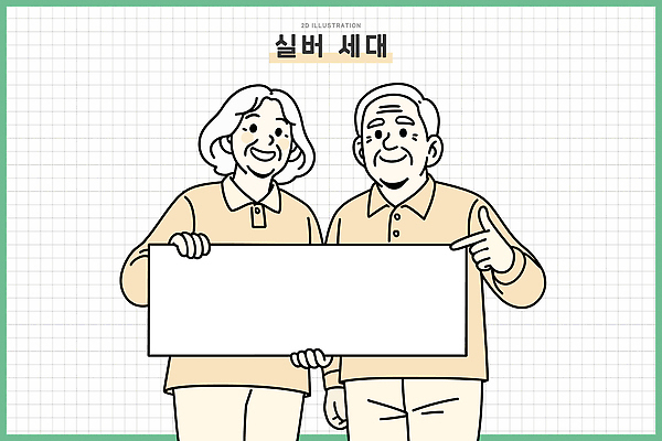 커플 노년 행복 감정 일러스트 사랑 미소 웃음 여러명 우정 기쁨 커뮤니티 초상화 국내일러스트 AI파일 다수 관계 표정 사람 성인 친구 그림 파일형식 벡터