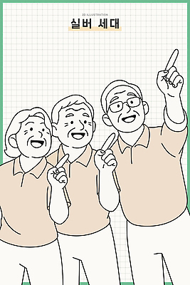 행복 포즈 일러스트 손가락 가족 따뜻함 이야기 대화 웃음 친구 기쁨 모임 연결 즐거움 긍정적 국내일러스트 AI파일 손 감정 관계 표정 말하기 파일형식 벡터