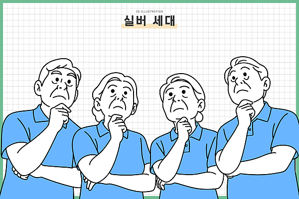 손 노년 남자 감정 문화 중년 생각 일러스트 사람 표현 묘사 고민 그림 청록색 턱 이해 국내일러스트 AI파일 컬러 성인 신체부위 파일형식 벡터