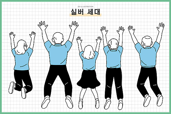 손 노년 행복 일러스트 모션 함께함 건강 웃음 친구 달리기 기쁨 동료 커뮤니티 세대 긍정적 참여 국내일러스트 AI파일 감정 컨셉 관계 표정 성인 신체부위 파일형식 벡터