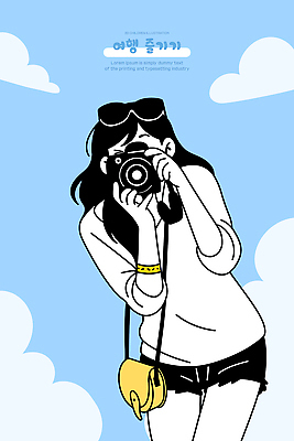 옷 여자 여행 가방 일러스트 하늘 새로움 사람 풍경 취미 카메라 사진촬영 기록 도시 지루함 즐거움 이미지 밝은색 뷰티풀 순간 국내일러스트 AI파일 잡화 감정 컨셉 전자제품 촬영 파일형식 벡터