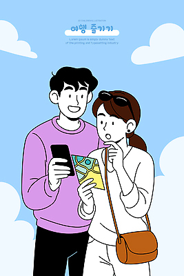 커플 여행 지도 일러스트 대화 여러명 취미 야외 스마트폰 거래 정보 탐험 관찰 계획 즐거움 순간 국내일러스트 AI파일 감정 다수 컨셉 관계 모션 말하기 사람 핸드폰 스마트기기 파일형식 벡터