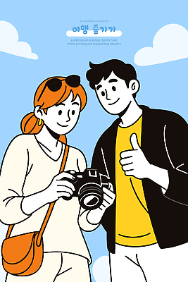 기념일 여행 일러스트 모션 자연 하늘 대화 웃음 취미 친구 카메라 만남 자유 탐험 추억 즐거움 외출 소통 기념사진 순간 국내일러스트 AI파일 감정 컨셉 관계 표정 말하기 이벤트 전자제품 생태계 파일형식 벡터