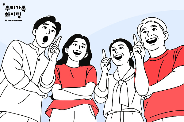 일러스트 손가락 모션 협력 아이디어 대화 웃음 여러명 친구 기쁨 모임 표현 즐거움 의견 공유 소통 순간 창의성 상호작용 국내일러스트 AI파일 손 감정 다수 컨셉 관계 표정 말하기 사람 파일형식 벡터