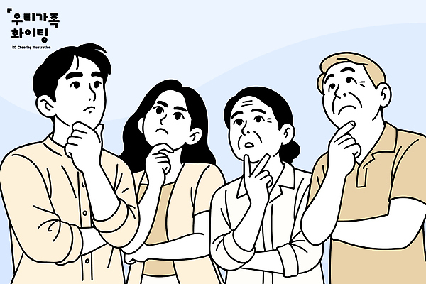 응시 여자 남자 상의 생각 일러스트 회의 표정 대화 여러명 일상 다양 교양 그룹 토론 질문 연령 고민 깊이 국내일러스트 AI파일 시선 옷 감정 다수 비즈니스 말하기 사람 라이프 파일형식 벡터