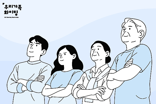 감정 백그라운드 일러스트 가족 모션 협력 함께함 여러명 힘 다양 표현 그룹 가치 소통 연대 중요성 국내일러스트 AI파일 다수 컨셉 관계 사람 파일형식 벡터