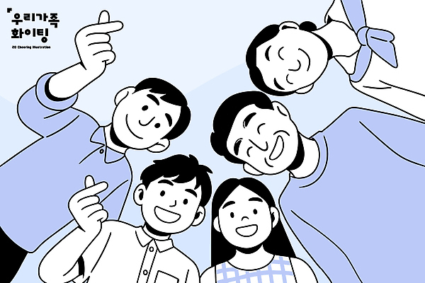 행복 일러스트 모션 청소년 협력 미소 웃음 즐거움 파란배경 소통 단체활동 화이트닝 국내일러스트 AI파일 감정 백그라운드 컨셉 표정 사람 파란색 그룹 피부관리 파일형식 벡터