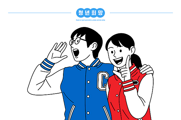 캐릭터 손 문화 백그라운드 일러스트 모션 거리 따뜻함 대화 웃음 청년 친구 희망 우정 만남 표현 즐거움 어깨 그림 소통 순간 국내일러스트 AI파일 감정 컨셉 관계 표정 말하기 성인 신체부위 파일형식 벡터