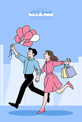 커플 패션 행복 일러스트 사탕 사랑 야외 일상 쇼핑 쇼핑백 손잡기 활발 기쁨 즐거움 풍선 국내일러스트 AI파일 감정 컨셉 가방 관계 모션 디저트 라이프 파일형식 벡터