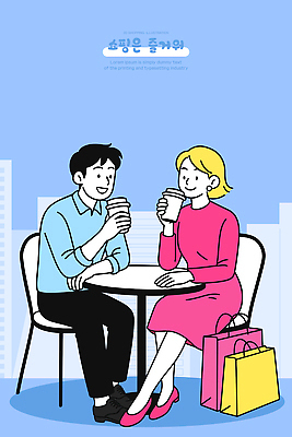 커플 행복 커피 음료 일러스트 탁자 거리 대화 여러명 건물 쇼핑 카페 만남 도심 즐거움 외식 리뷰 오후 차분 국내일러스트 AI파일 건축물 감정 가구 다수 컨셉 관계 말하기 사람 상점 도시 파일형식 벡터
