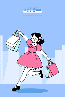 캐릭터 패션 행복 어린이 백그라운드 일러스트 모션 거리 미소 소녀 쇼핑 쇼핑백 도시 즐거움 장면 국내일러스트 AI파일 여자 감정 가방 표정 사람 파일형식 벡터