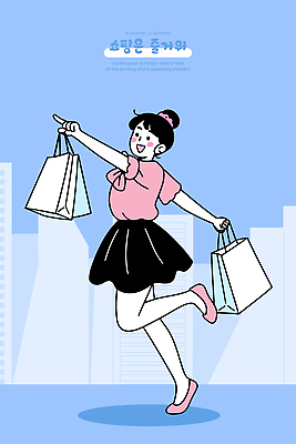 라이프스타일 여자 패션 행복 감정 일러스트 모션 거리 건물 쇼핑 쇼핑백 유행 기쁨 다양 도시 도심 즐거움 모던 스타일 국내일러스트 AI파일 건축물 다수 가방 사람 생활 파일형식 벡터