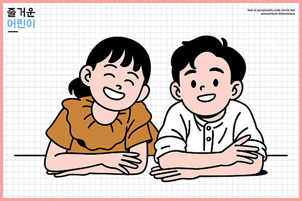 계절 기념일 감정 컨셉 티셔츠 관계 모션 표정 사람 파란색 친구 파일형식 벡터 어린이 행복 미소 우정 귀여움 그림 어린이날 밝은색 즐거움 하늘색 여름 모임 손짓 반팔티셔츠 일러스트 국내일러스트 AI파일