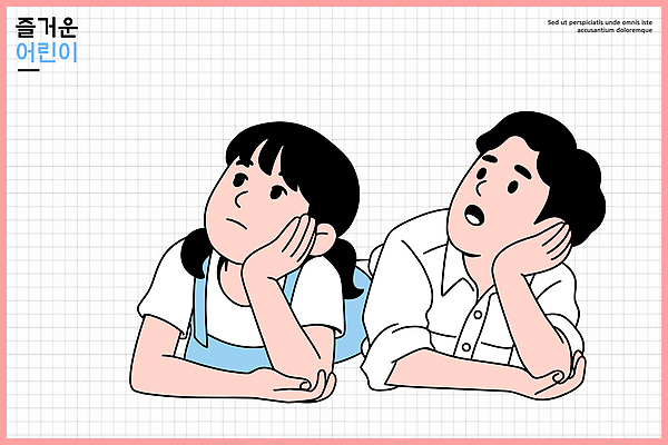 계절 감정 의자 관계 모션 놀이 말하기 사람 파일형식 벡터 어린이 꿈 상상 즐거움 표정 대화 친구 생각 놀이터 여름 희망 행복 시간 이야기 벤치 그림 앉기 상상력 일러스트 국내일러스트 AI파일