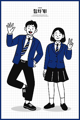 학생 라이프스타일 옷 여자 교육 남자 감정 컨셉 학교 관계 표정 사람 파일형식 벡터 교복 포즈 웃음 즐거움 남학생 여학생 교실 친구 청춘 모션 백그라운드 청소년 상반신 스쿨라이프 일러스트 국내일러스트 AI파일