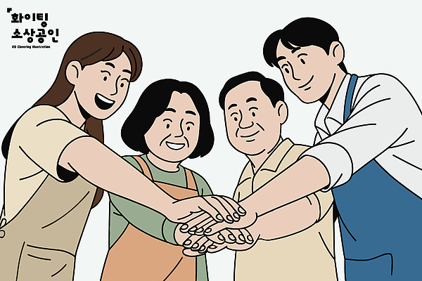 손 행복 일러스트 가족 모션 커뮤니케이션 협력 따뜻함 미소 여러명 친구 우정 만남 화합 공유 소통 공동체 긍정적 국내일러스트 AI파일 감정 다수 컨셉 관계 표정 사람 신체부위 파일형식 벡터