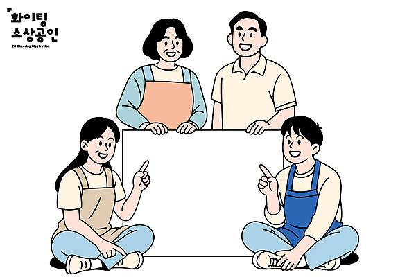 디자인 예술 일러스트 비즈니스 협력 아이디어 표정 웃음 손짓 여러명 모임 흰색 준비 그림 소통 국내일러스트 AI파일 컬러 다수 컨셉 모션 사람 파일형식 벡터