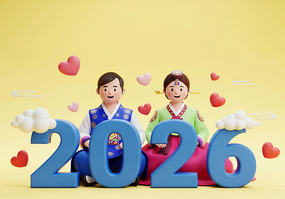 JPG 편집이미지 캐릭터 전통 부부 행복 문화 한국 사랑 이벤트 귀여움 축제 기쁨 한복 그림 연말 2026년 편집3D 한국전통 커플 감정 아시아 컨셉 3D 전통의상 연도 파일형식