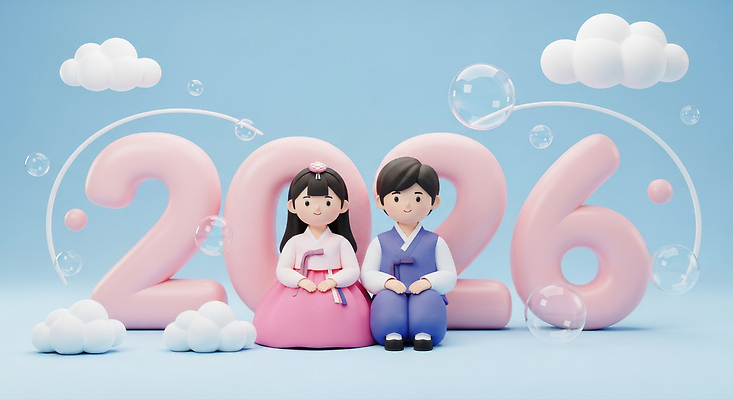 JPG 편집이미지 캐릭터 디자인 행복 어린이 컬러 숫자 축하 비눗방울 상상력 2026년 편집3D 문자 감정 컨셉 사람 3D 연도 파일형식