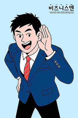 옷 감정 컨셉 표정 말하기 사람 신체부위 감각 파일형식 벡터 남자 군중 비즈니스 대화 소통 관심 유머 포즈 손 귀 정장 웃음 스타일 백그라운드 그림 편안함 흥미 표현 모션 이미지 일러스트 국내일러스트 AI파일