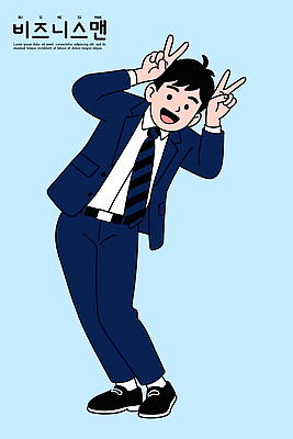 옷 감정 컨셉 표정 사람 성인 신체부위 파일형식 벡터 정장 남자 포즈 웃음 즐거움 손 캐릭터 패션 청년 청소년 귀여움 모션 스타일 일러스트 국내일러스트 AI파일