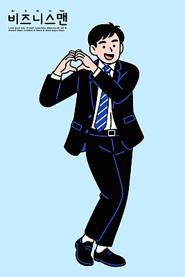 모양 손 옷 남자 감정 백그라운드 회사 비즈니스 표정 사람 파란색 직장인 파일형식 벡터 비즈니스맨 하트 정장 모션 웃음 파란배경 행복 양손 긍정적 표현 습관 커뮤니케이션 사랑 이모티콘 스타일 작업 직장 프레젠테이션 사무실 일러스트 국내일러스트 AI파일