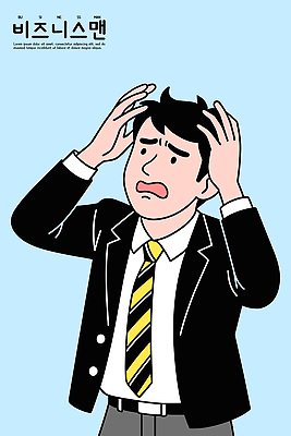 직업 옷 감정 회사 비즈니스 사람 신체부위 작업 파일형식 벡터 스트레스 남자 사무실 정장 고민 표정 직장 업무 불안 긴장 머리 손 신경 전문직 일러스트 국내일러스트 AI파일
