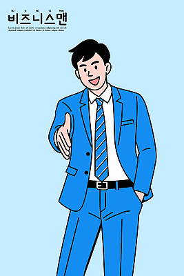 옷 남자 감정 컬러 회사 비즈니스 표정 말하기 사람 손짓 예절 직장인 파일형식 벡터 비즈니스맨 정장 손내밀기 미소 자신감 백그라운드 포즈 파란색 직장 캐릭터 대화 인사 의사소통 밝음 친절 이미지 일러스트 국내일러스트 AI파일