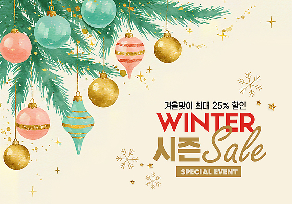 계절 기념일 감정 크리스마스 장식 파일형식 겨울 세일 이벤트 크리스마스트리 장식볼 컬러 즐거움 쇼핑 고객 유행 축제 일러스트 국내일러스트 JPG