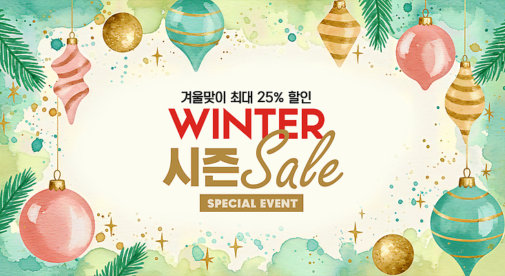 계절 기념일 컨셉 이벤트 파일형식 겨울 세일 장식 크리스마스 최대 고객 참여 분위기 상점 쇼핑 상품 기획 프로모션 일러스트 국내일러스트 JPG