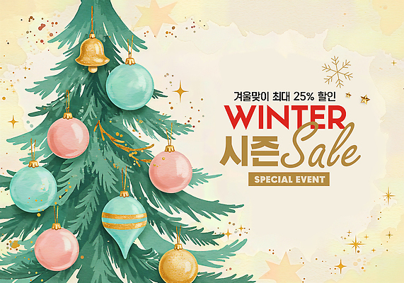 자연요소 계절 기념일 크리스마스 이벤트 파일형식 겨울 크리스마스트리 세일 장식 컬러 종 배너 마케팅 고객 쇼핑 프로모션 축제 별 일러스트 국내일러스트 JPG