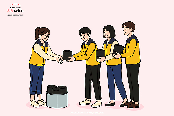 일러스트 모션 협력 여러명 봉사 도움 동료 커뮤니티 자원 나누기 공유 기부 소통 친목 지원 참여 국내일러스트 AI파일 다수 컨셉 관계 사람 파일형식 벡터