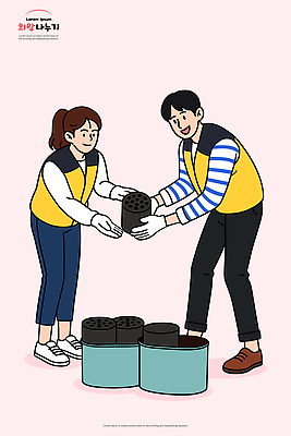 옷 일러스트 모션 협력 친절 사람 일상 봉사 도움 오브젝트 전달 커뮤니티 기부 소통 참여 국내일러스트 AI파일 컨셉 라이프 파일형식 벡터
