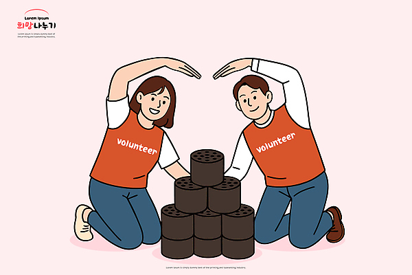 일러스트 모션 청소년 놀이 협력 웃음 친구 블록 봉사 도움 즐거움 사회봉사 커뮤니티 기부 긍정적 사교 창의력 국내일러스트 AI파일 감정 컨셉 관계 표정 사람 파일형식 벡터