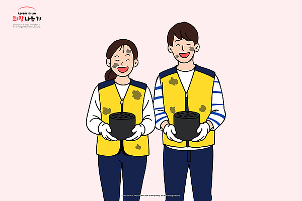 유니폼 일러스트 모션 협력 웃음 두명 자연보호 쓰레기통 봉사 도움 쓰레기 청소 친환경 기부 공동체 기념사진 밝은색 실천 지역사회 국내일러스트 AI파일 옷 컨셉 자연 표정 사람 환경 보호 파일형식 벡터