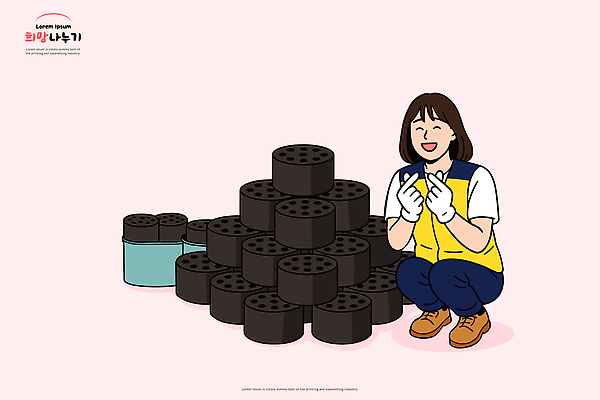 행복 겨울 일러스트 모션 협력 웃음 쌓기 환경 봉사 도움 사회봉사 커뮤니티 연탄 자원 기부 국내일러스트 AI파일 계절 감정 컨셉 표정 파일형식 벡터