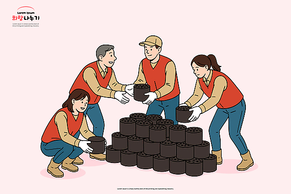 교육 화분 일러스트 모션 자연 성공 협력 웃음 친구 환경 봉사 도움 즐거움 사회봉사 공동체 참여 국내일러스트 AI파일 감정 컨셉 관계 표정 생태계 파일형식 벡터